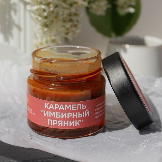 Карамель "Имбирный пряник"