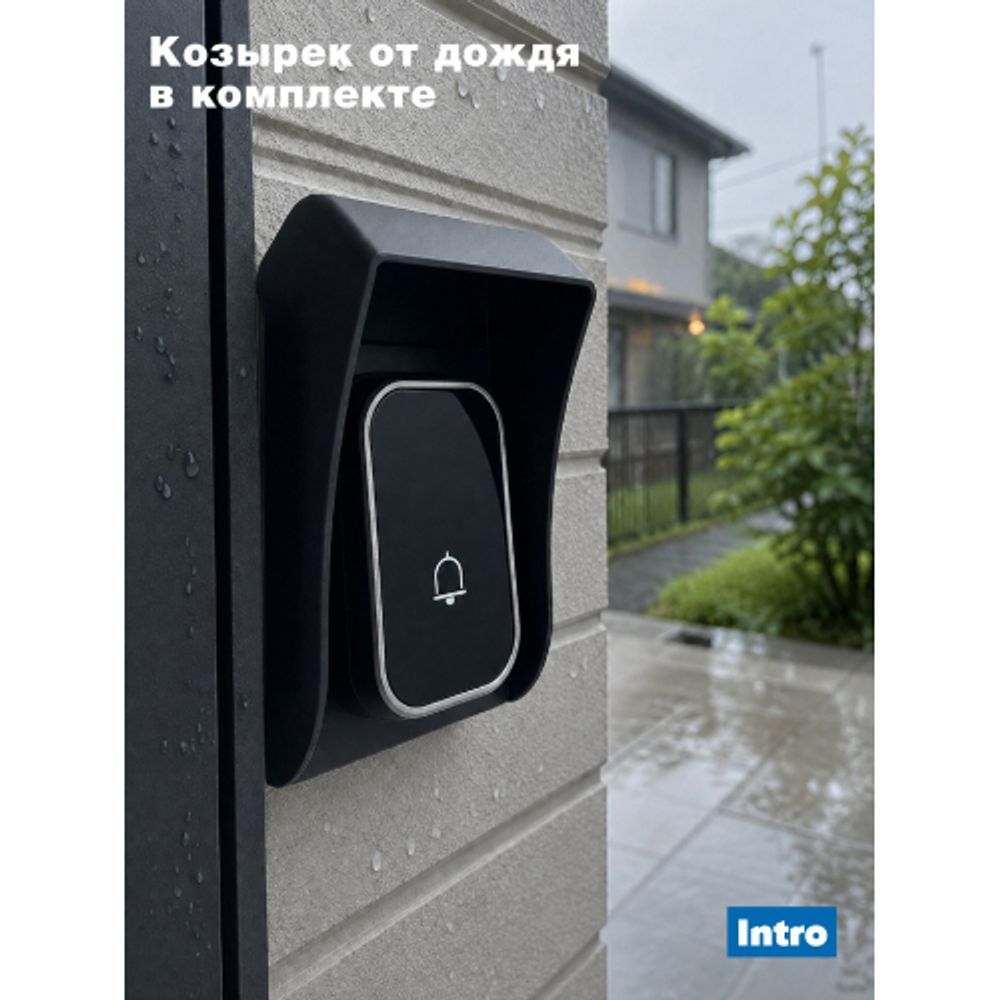 Звонок дверной Intro MP104B беспроводной RGB подсветка от сети IP44 200 м черный 38 мелодий с козырьком | Intro