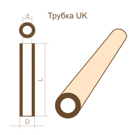 Трубка UK 7 T1 200х160х360