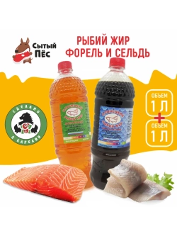 Олонецкий рыбий жир форель 1000 мл + сельдь 1000 мл