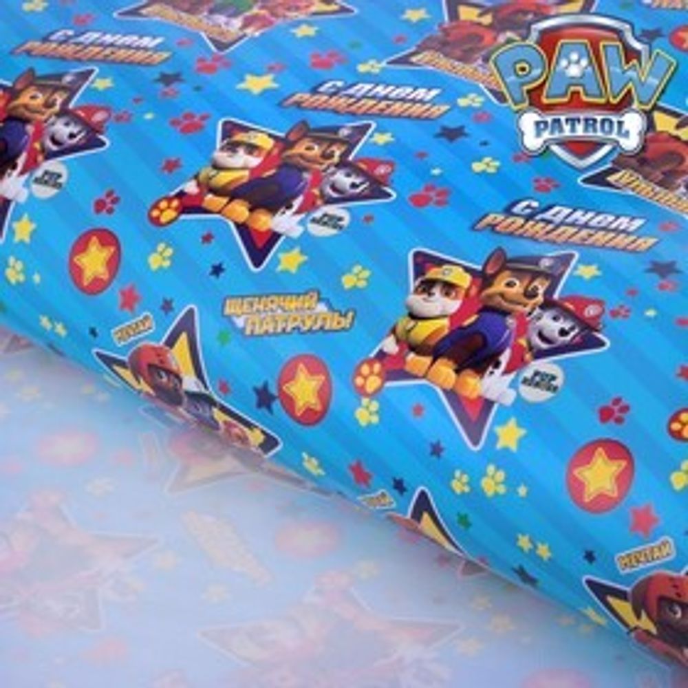 Бумага упаковочная глянцевая Paw Patrol "С днем рождения! Улыбайся" 60х90 см.