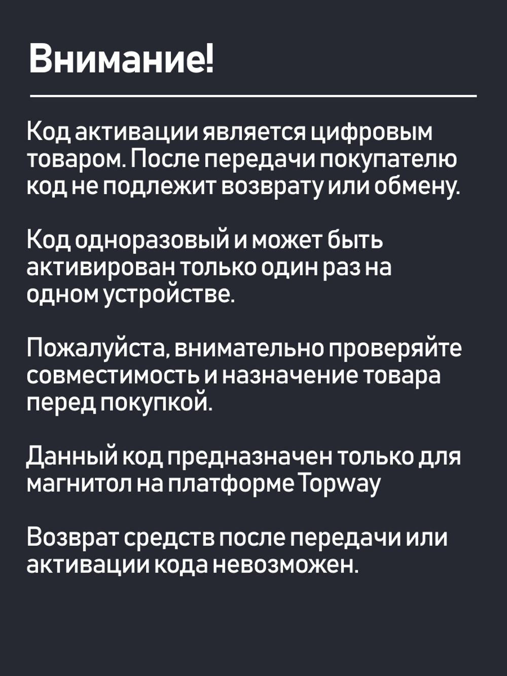 Ключ активации приложения D3D View