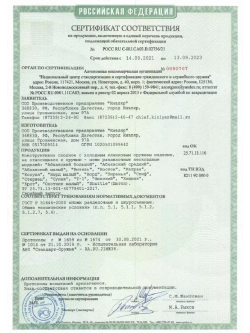 Нож туристический РФ (Русская финка)
