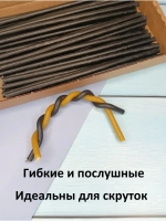 Свечи восковые черные №140 50 штук