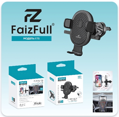 Держатель автомобильный FaizFull F75 зажимной, вращение 360°, в воздуховод Black