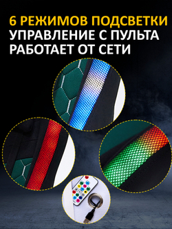 Игровое кресло KRESLO COMFORT G-TRACER, обивка текстиль, с подсветкой