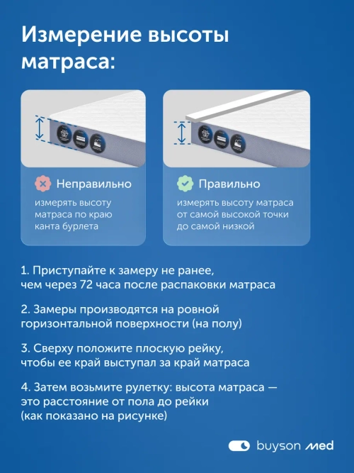 Матрас ПроГармонию, 27 см, двусторонний, независимые пружины