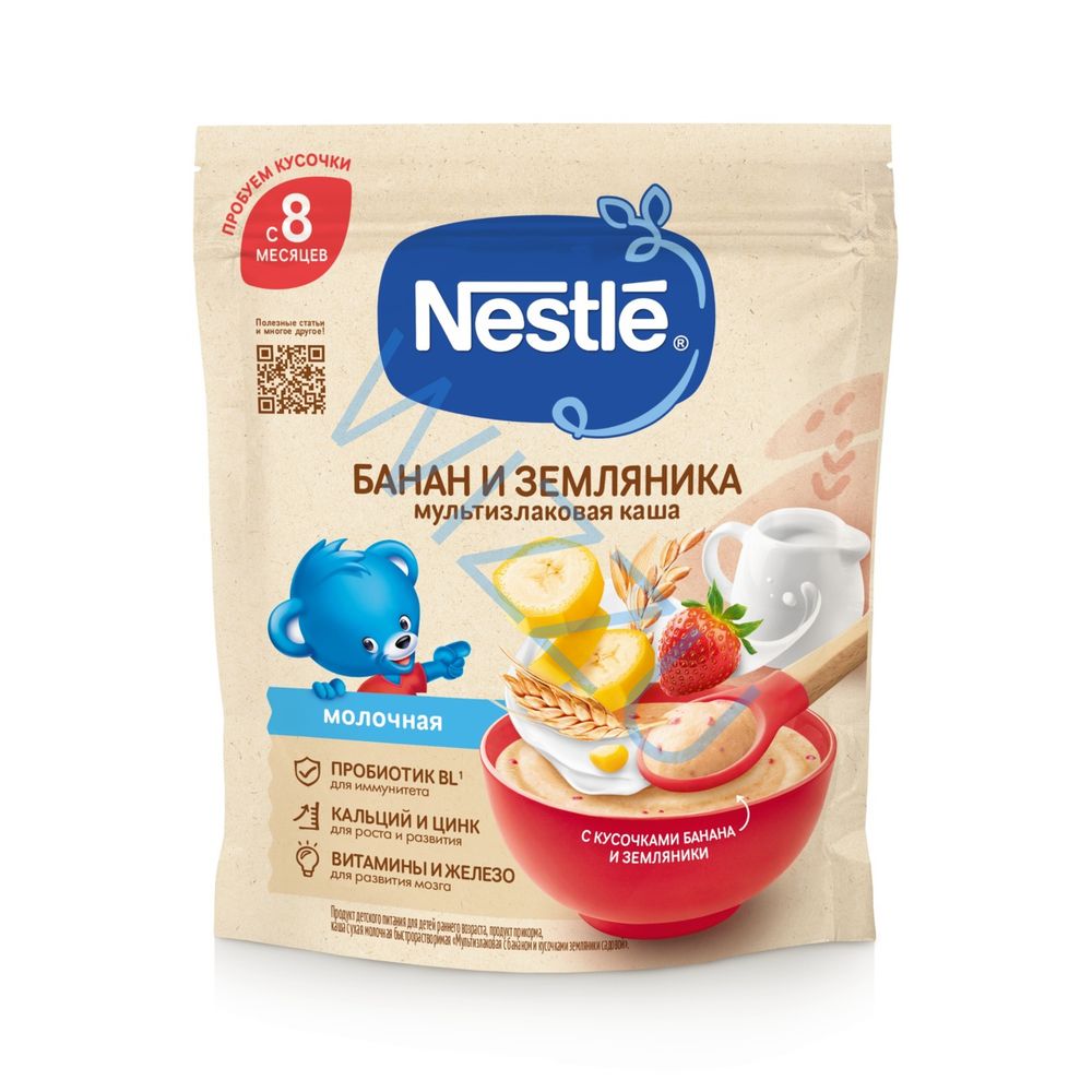 Каша молочная сухая мультизлаковая Банан-Земляника Nestle, 200 г