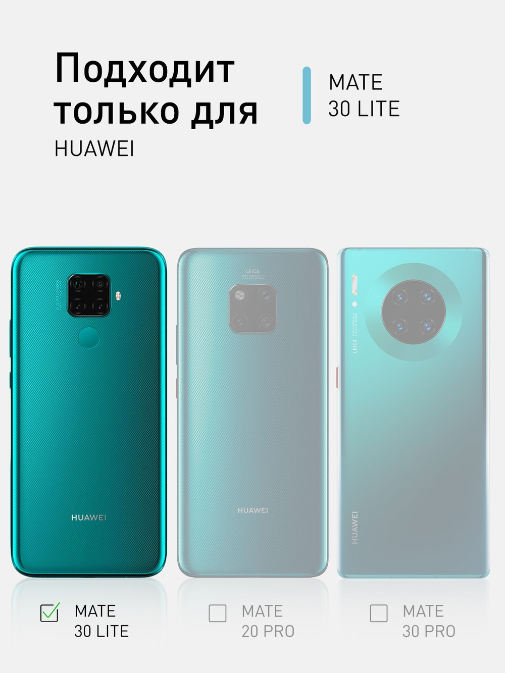 Чехол ROSCO для Huawei Mate 30 Lite оптом (арт. HW-M30L-COLOURFUL-BLACK)