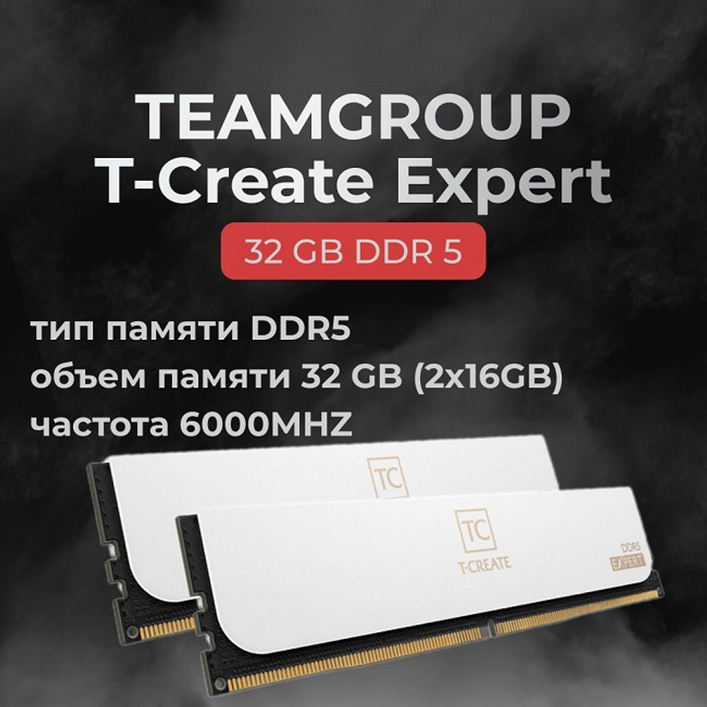 Оперативная память DIMM DDR5 32Gb, 6000Mhz, 2x16Gb, Team Group T-CREATE Expert White (CTCWD532G6000HC30DC01)