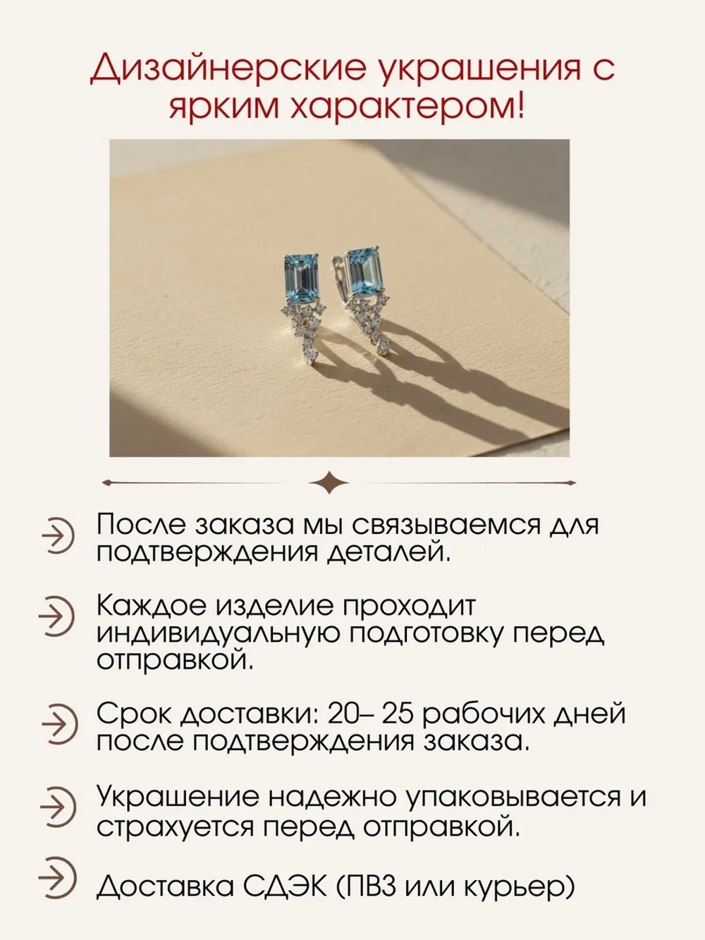 Серьги с топазами и муассанитами, серебро 925, родий