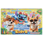 Игра-ходилка "Морские приключения & Корги" 1440011225 (Умные игры)