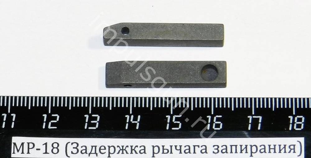 МР-18 (Задержка рычага запирания) 40904