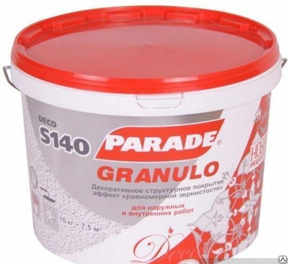 Декор.штукатурка с эф.зернист. PARADE S150 белый 15кг * АКЦИЯ Цена снижена Декор.штукатурка с эф.зернист. PARADE S150 белый 15кг * АКЦИЯ Цена снижена
