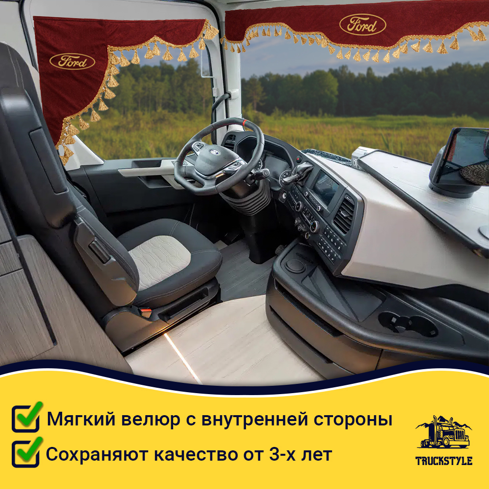 Ламбрекен с косынками стеганые Ford (экокожа, красный, золотые кисточки)