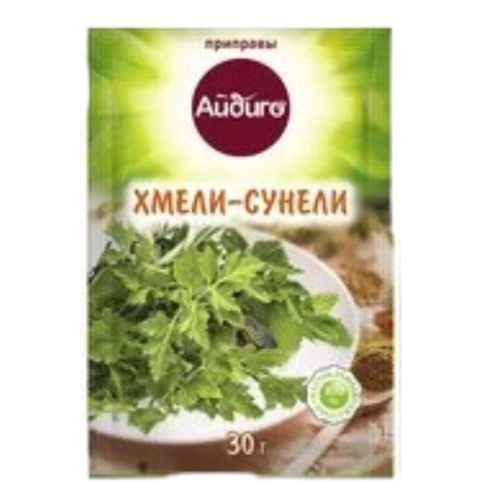 Приправа хмели-сунели  Bocado 30г без соли