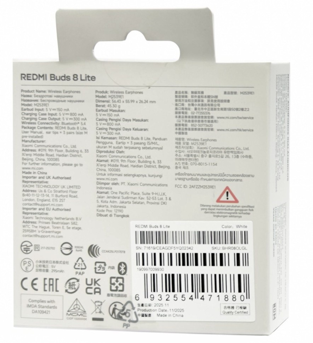 Наушники беспроводные Xiaomi Redmi Buds 8 Lite белый