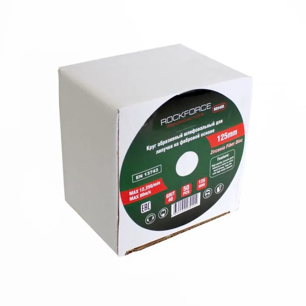 Круг абразивный шлифовальный 125мм (№40) RockForce##Rock FORCE RF-BD540D
