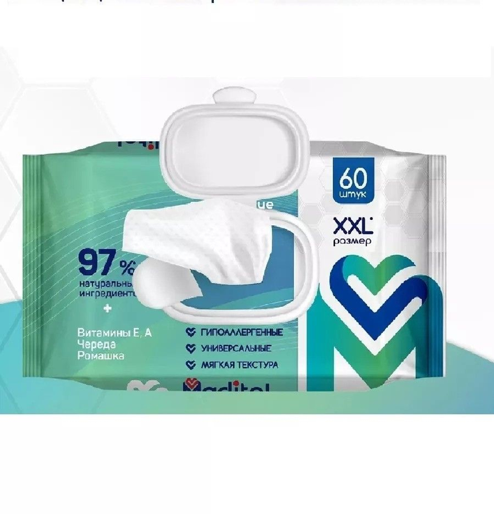 Madtol влажные полотенца XXL с крышкой 60 шт.