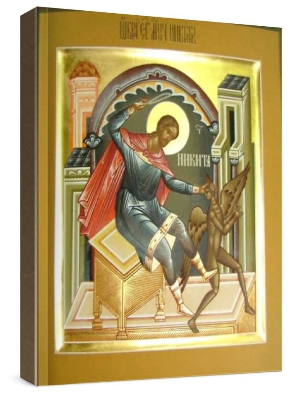 Никита Бесогон (рукописная икона)