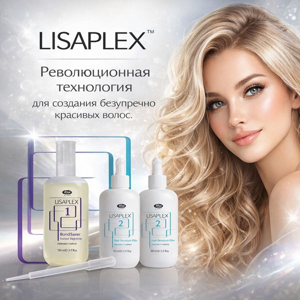 Lisaplex - Средство для восстановления волос Lisaplex - Средство для восстановления волос