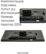 Автомобильный телевизор XPX EA-168D. 16.8