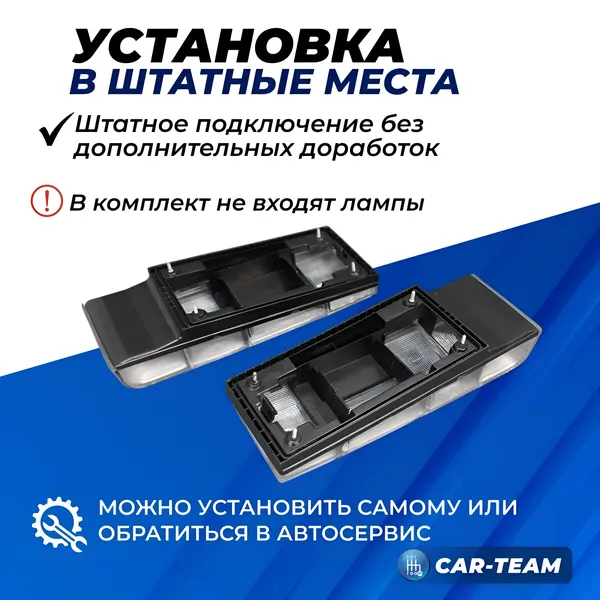 Корпуса заднего фонаря ВАЗ 2108, 2109, 21099, 2113, 2114 ESCAPE полностью прозрачные "РусФар" (21080-3716020/21-30) (лев., прав.)