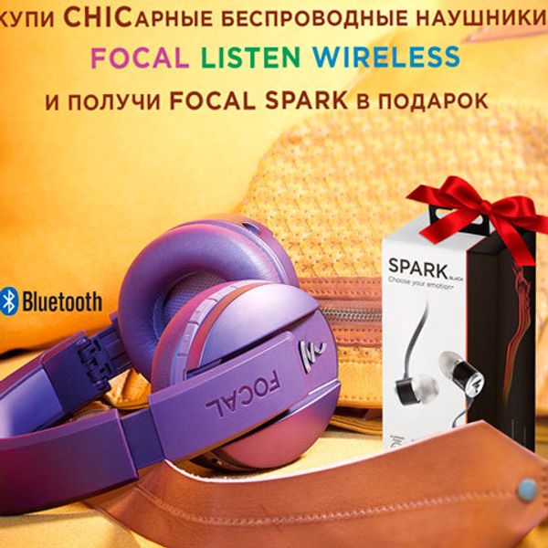 Подари весну любимым! Подари весну любимым!