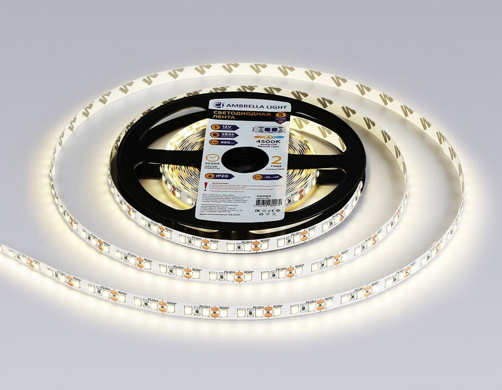 Лента светодиодная Ambrella Light GS GS1102