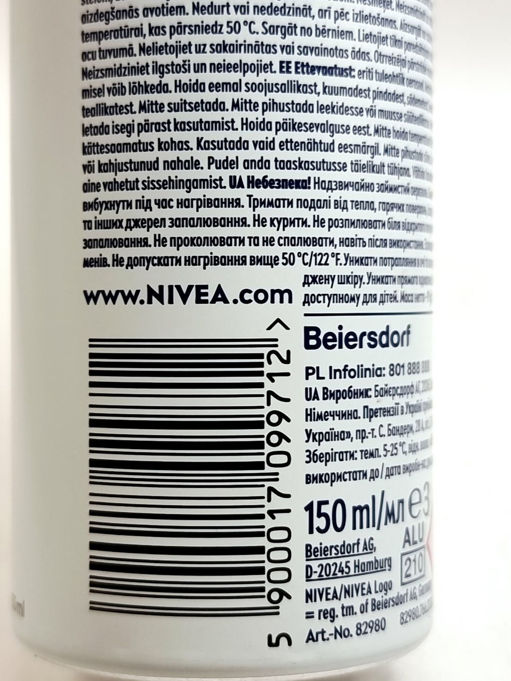 Nivea Men Спрей-антиперспирант Derma Control Sensitive, 150 мл (Германия)
