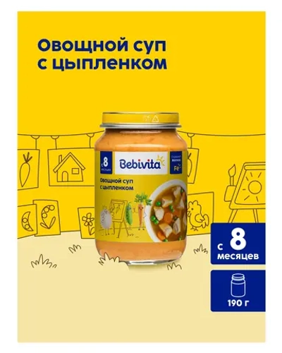 Суп овощной Bebivita с цыплёнком 190г с 8 месяцев