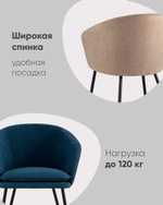 Кресло Декстер охра