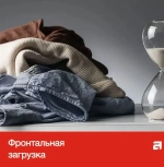 Профессиональная стиральная машина Asko WMC8944PB.T