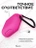Чехол для Airpods 1/2 Gurdini прорезиненный soft touch Ярко-Розовый