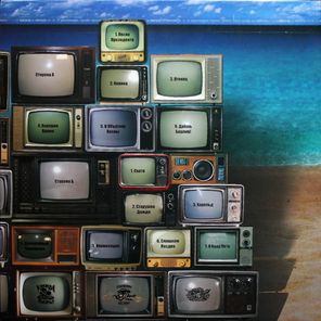 Александр Лаэртский и Группа Dub TV / Лица (LP)