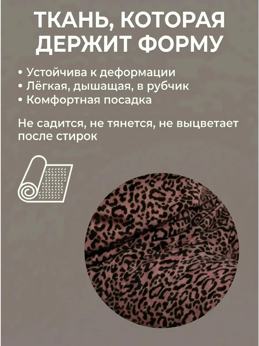 Костюм летний в рубчик с леггинсами для девочки