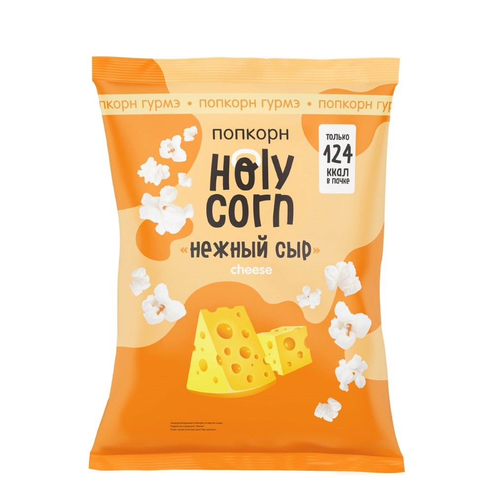 Попкорн гурмэ "сырный" Holy Corn, 25 г