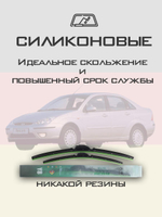 Щетки стеклоочистителя HUOYE Y8 550/475 мм на Fiat Marea | Hook/J-Hook