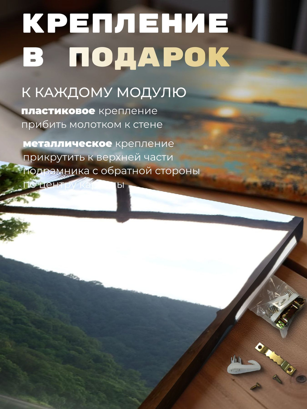 Картина Медитация в дождь интерьерная 50x70см 1шт.