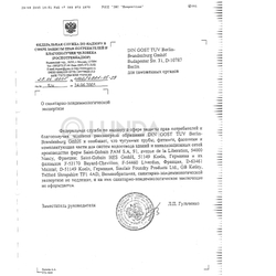 Тройник SML Ду100мм, 88гр. PAM-GLOBAL 155855