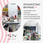 Легкие трикотажные брюки (розовая лапша)