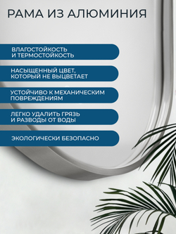 Зеркало с подсветкой AVS Эллипс 60x100 см, антипар, оружейная сталь