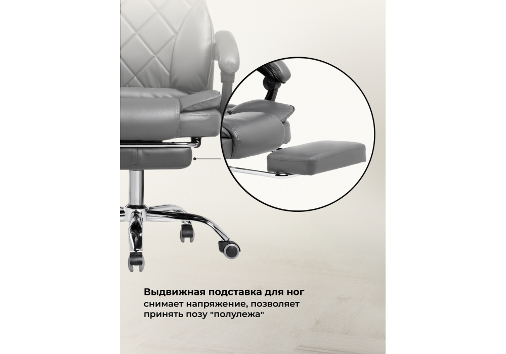 Офисное кресло Woodville Kolson gray