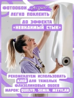 3D Фотообои "Белые цветы на коже, бриллианты и колонны"