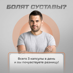 Омега 3 3000 мг 300 капсул
