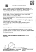 Лубрикант Life&Love Пряник, 500 мл