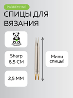 7 см Sharp