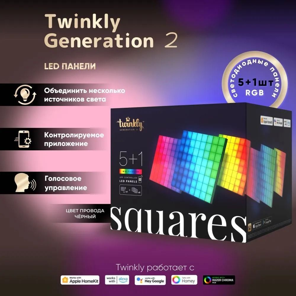 Панели со светодиодной подсветкой Twinkly Squares RGB + BT + Wi-Fi,  6 шт.  (16x16см)