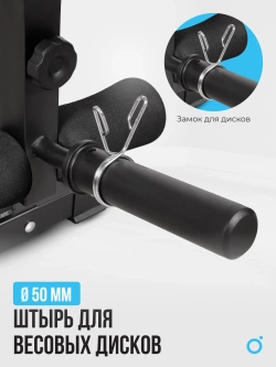 Силовая скамья домашняя OXYGEN FITNESS HOLTON