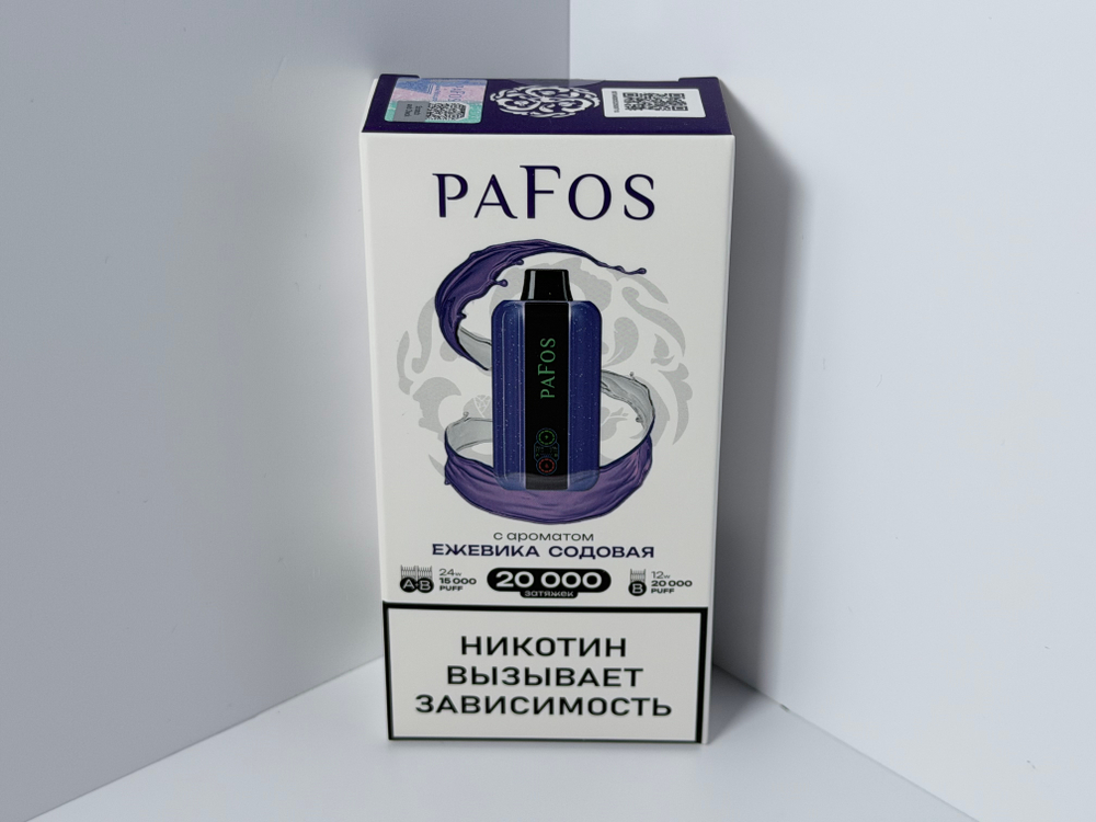 Pafos 20000 Ежевика Содовая
